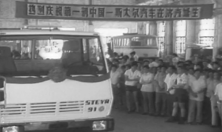 Vehicle and equipment reference image